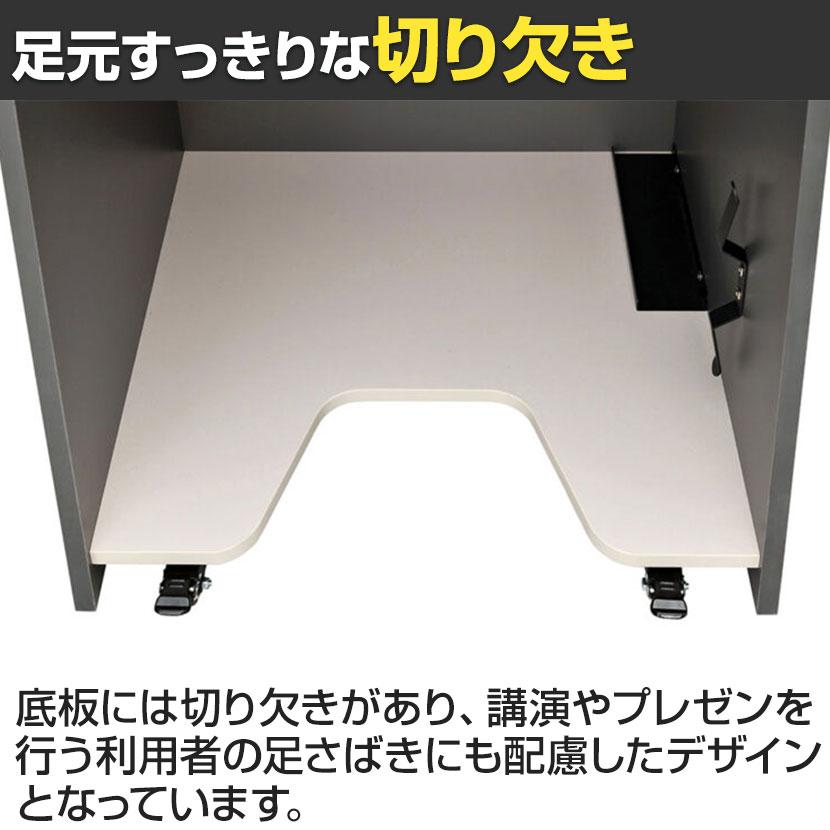 シェル SHELL 演説台 講演台 演台 教壇 教卓 配線受け 2口コンセント キャスター付き 幅600×奥行570×高さ1097mmの画像