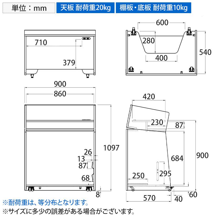 シェル SHELL 演説台 講演台 演台 教壇 教卓 配線受け 2口コンセント