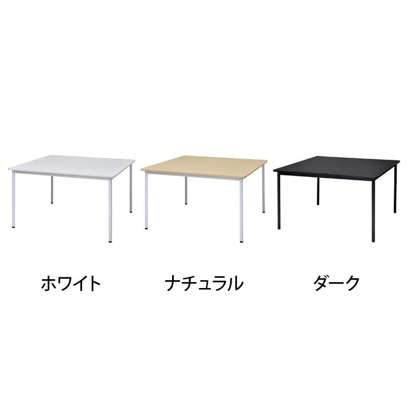 オフィステーブル アール・エフ・ヤマカワ RFシンプルテーブル 幅1200×奥行1200×高さ