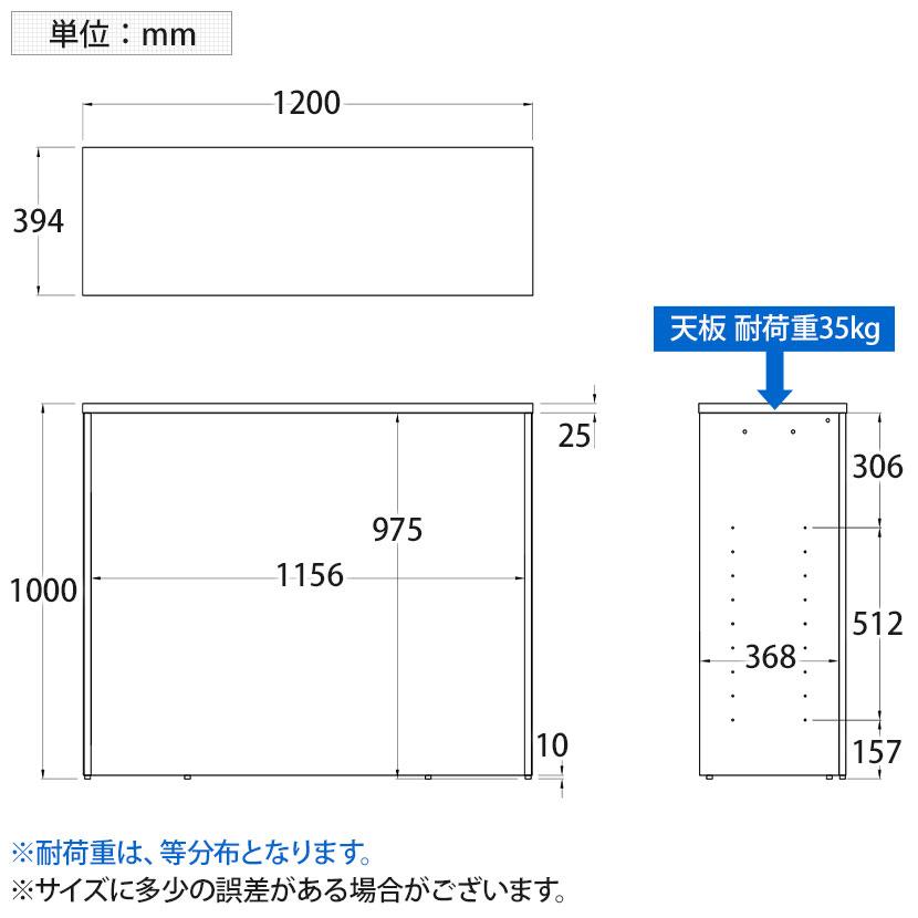 テンポ TEMPO ハイカウンター 受付カウンター 幅1200×奥行394×高さ1000mmの画像