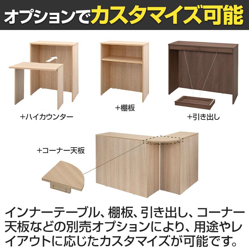 テンポ TEMPO ハイカウンター 受付カウンター 幅800×奥行394×高さ1000mmの画像