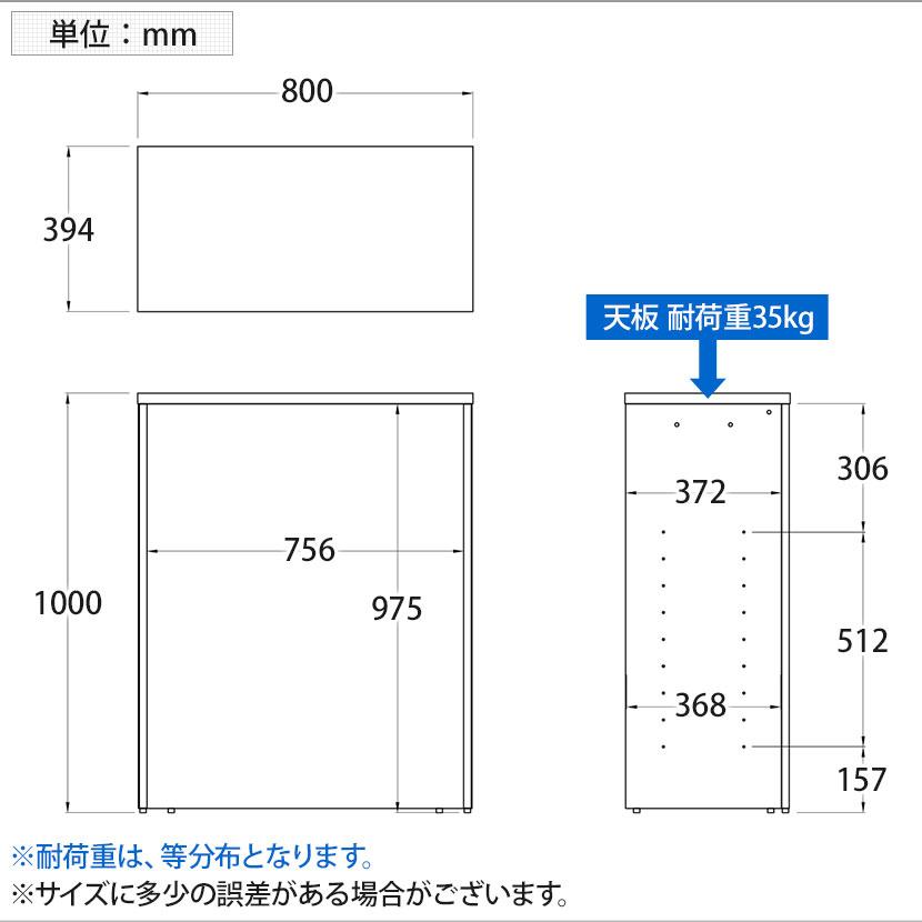 テンポ TEMPO ハイカウンター 受付カウンター 幅800×奥行394×高さ1000mmの画像