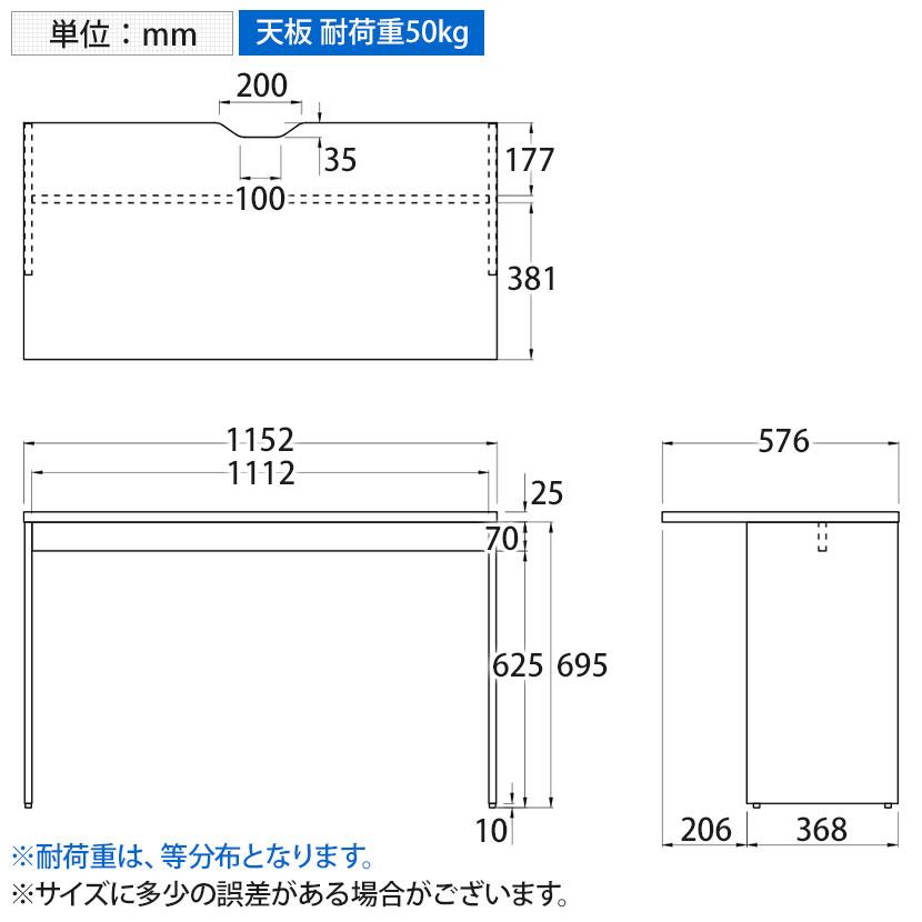 オプション テンポ TEMPO ハイカウンター 受付カウンター インナーテーブル 切り欠き付き 幅1200mm用_5