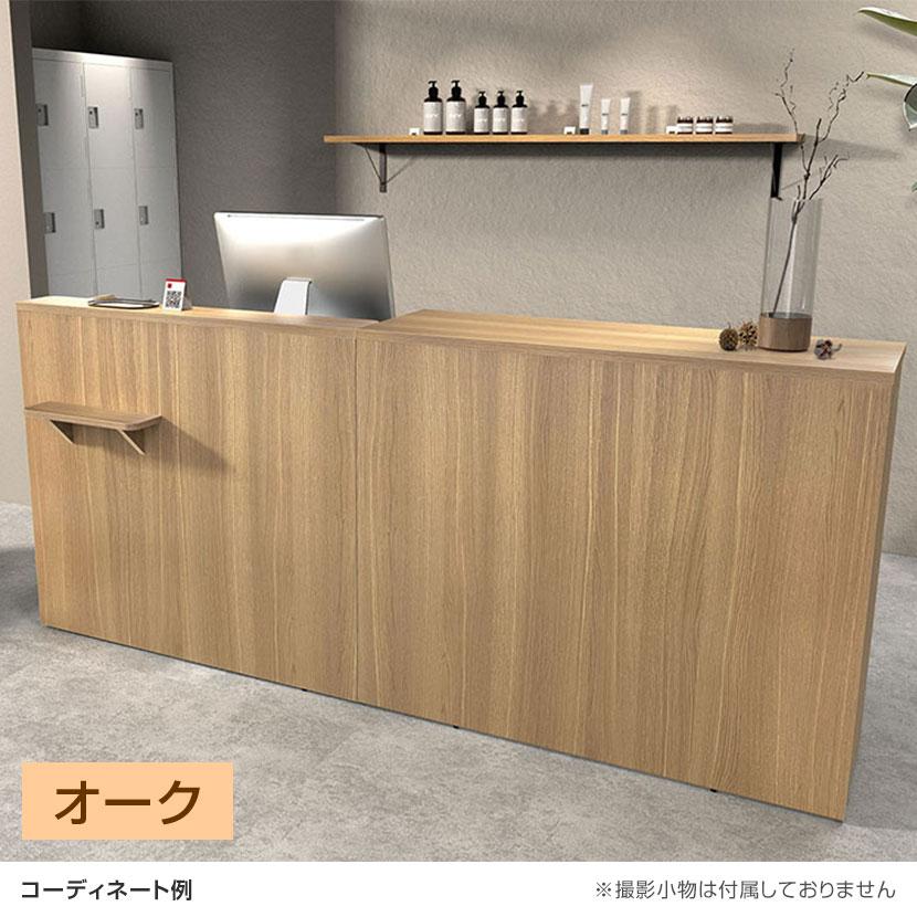 受付カウンター ハイカウンター カウンターテーブル 収納付き テンポ TEMPO ハイカウンター 受付カウンター 書庫型 幅1200×奥行394