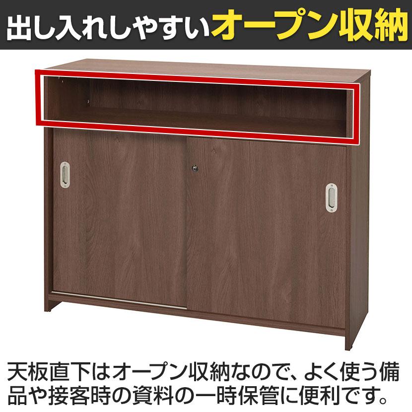 テンポ TEMPO ハイカウンター 受付カウンター 書庫型 幅1200×奥行394