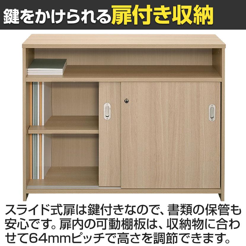 テンポ TEMPO ハイカウンター 受付カウンター 書庫型 幅1200×奥行394