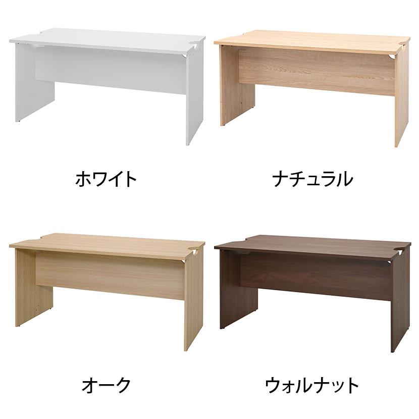 テンポ TEMPO ローカウンター 受付カウンター 幕板ハーフ 幅1400×奥行596×高さ720mmの画像
