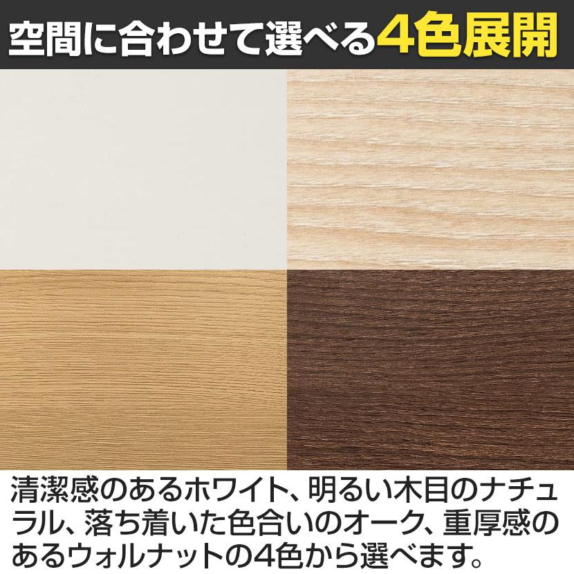 テンポ TEMPO ローカウンター 受付カウンター 幕板ハーフ 幅1400×奥行596×高さ720mmの画像
