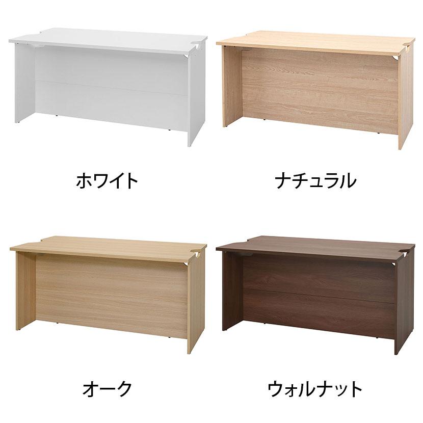 テンポ TEMPO ローカウンター 受付カウンター 幅1400×奥行596×高さ720mmの画像