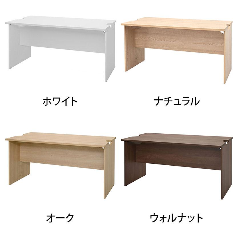 テンポ TEMPO ローカウンター 受付カウンター 幕板ハーフ 幅1400×奥行750×高さ720mmの画像