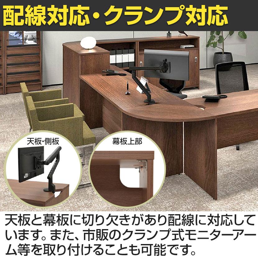 テンポ TEMPO ローカウンター 受付カウンター 幕板ハーフ 幅1400×奥行750×高さ720mmの画像