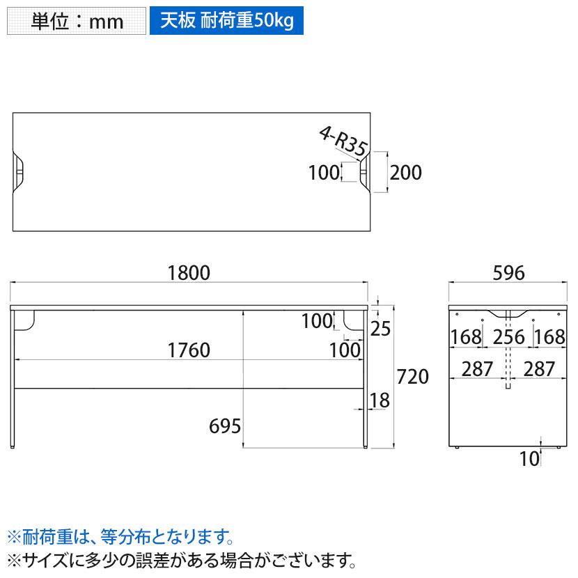テンポ TEMPO ローカウンター 受付カウンター 幕板ハーフ 幅1800×奥行596×高さ720mmの画像