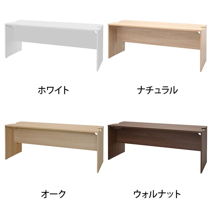 テンポ TEMPO ローカウンター 受付カウンター 幕板ハーフ 幅1800×奥行596×高さ720mmの画像