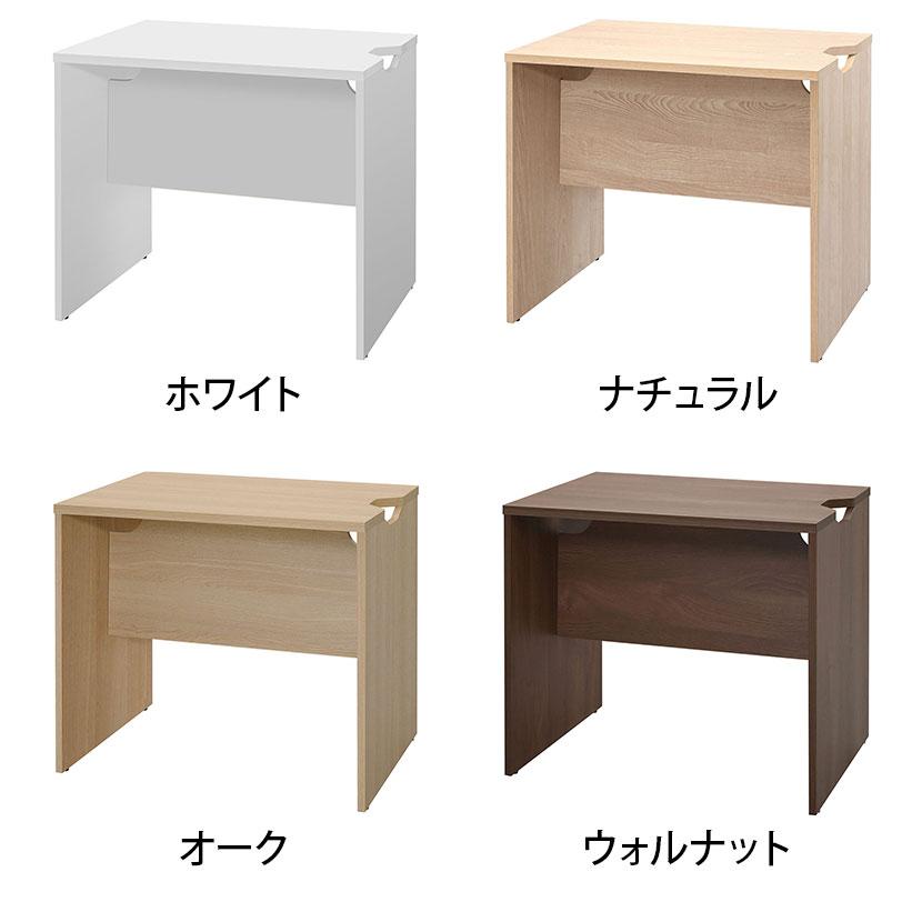 テンポ TEMPO ローカウンター 受付カウンター 幕板ハーフ 幅800×奥行596×高さ720mm_1