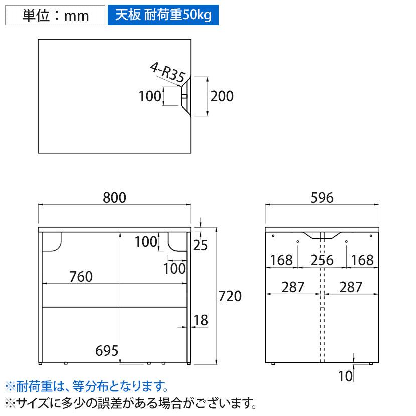 テンポ TEMPO ローカウンター 受付カウンター 幅800×奥行596×高さ720mmの画像