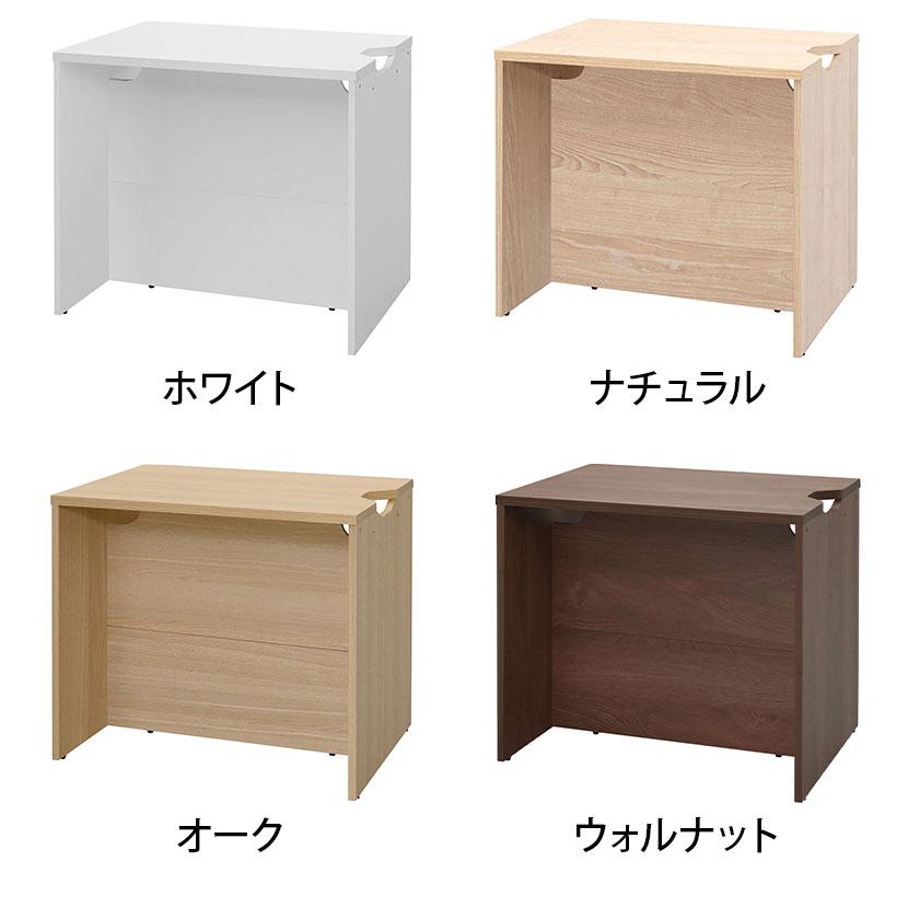 テンポ TEMPO ローカウンター 受付カウンター 幅800×奥行596×高さ720mmの画像