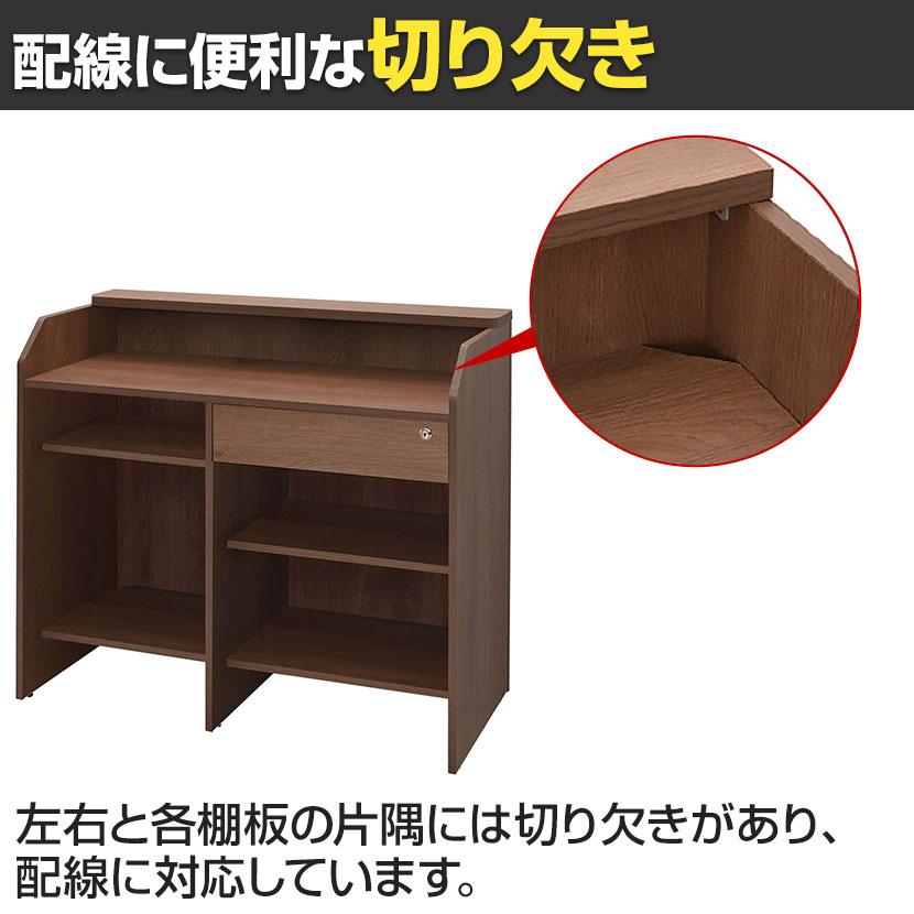 テンポ TEMPO レジカウンター 受付カウンター 手荷物台付き 幅1100