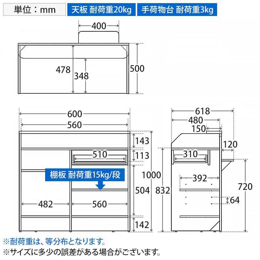 テンポ TEMPO レジカウンター 受付カウンター 手荷物台付き 幅1100