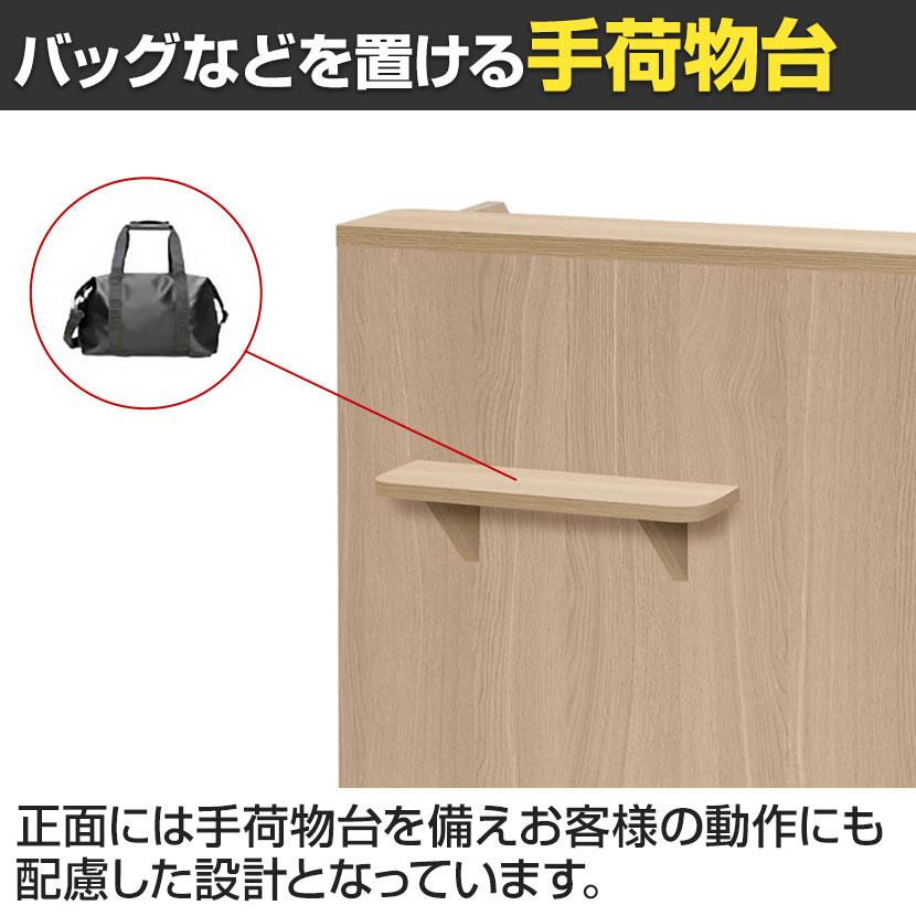 おっつ　レジカウンター　19日着 テンポ TEMPO レジカウンター 受付カウンター 手荷物台付き 幅1100