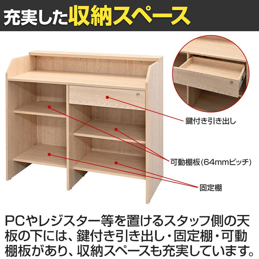 テンポ TEMPO レジカウンター 受付カウンター 手荷物台付き 幅1100