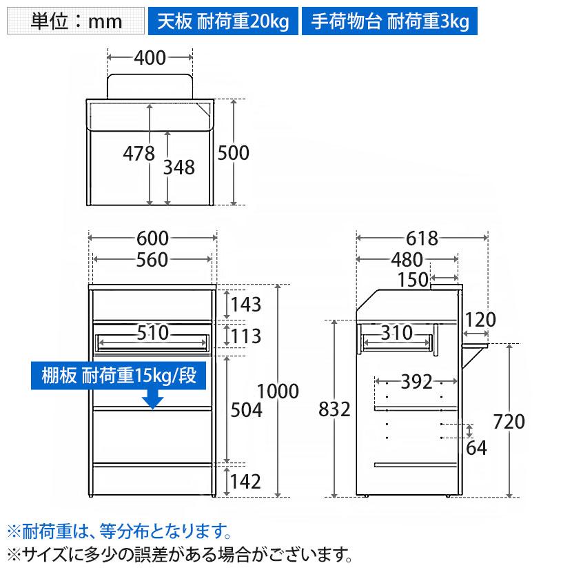 テンポ TEMPO レジカウンター 受付カウンター 手荷物台付き 幅600×奥行618×高さ1000mmの画像