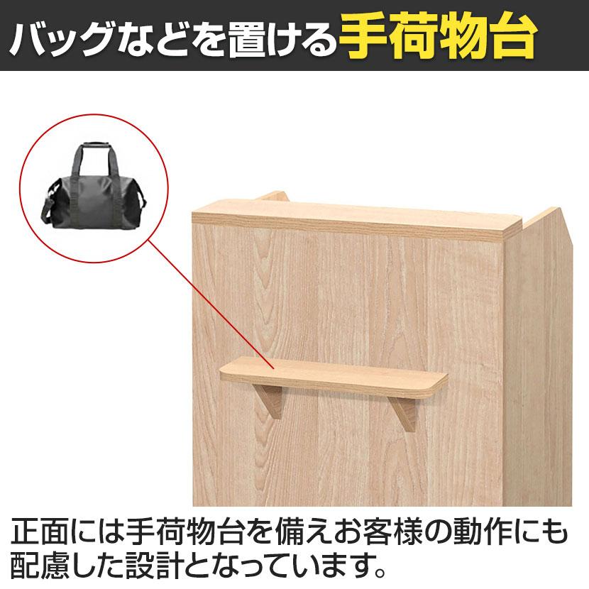 テンポ TEMPO レジカウンター 受付カウンター 手荷物台付き 幅600×奥行618×高さ1000mmの画像
