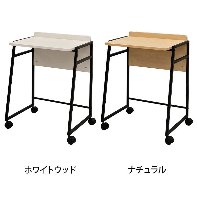 リル Lil 2way キャスターデスク 省スペースデスク パソコンデスク 在宅ワーク テレワーク ノートパソコン ソファデスク 幅609×奥行437mm 天板高さ600・720mm_1