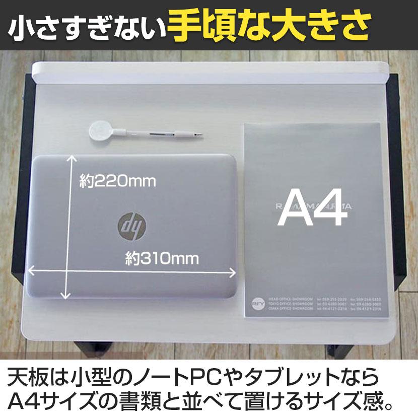 リル Lil 2way キャスターデスク 省スペースデスク パソコンデスク 在宅ワーク テレワーク ノートパソコン ソファデスク 幅609×奥行437mm 天板高さ600・720mm_4