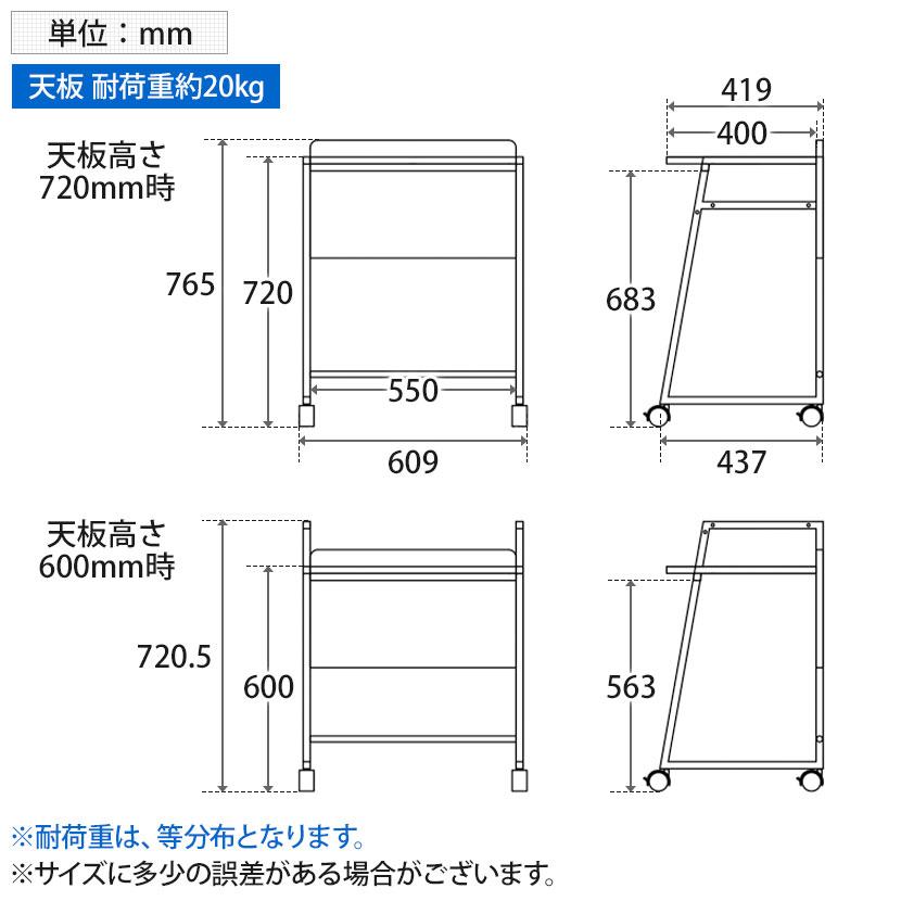 リル Lil 2way キャスターデスク 省スペースデスク パソコンデスク 在宅ワーク テレワーク ノートパソコン ソファデスク 幅609×奥行437mm 天板高さ600・720mm_7