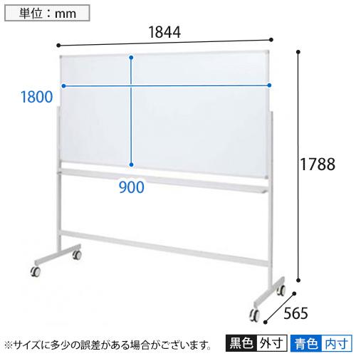 ホワイトボード 1800×900mm 片面 ホーロータイプ SHWBH-1890ASWH2L｜officecom｜03