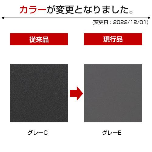 プリーマIII 木製シェルフハイ 共通扉付き オープン + 両開き グレーバック SHWHS3-LDGY2の画像