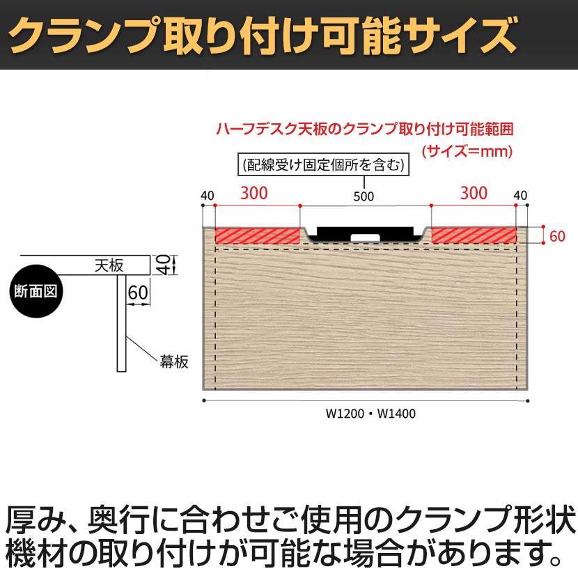 ソリード SOLIDO フリーアドレス用ハーフデスク 基本タイプ フリーアドレスデスク 配線収納 板脚 オフィスデスク 幅3600×奥行600×高さ720mm｜officecom｜10