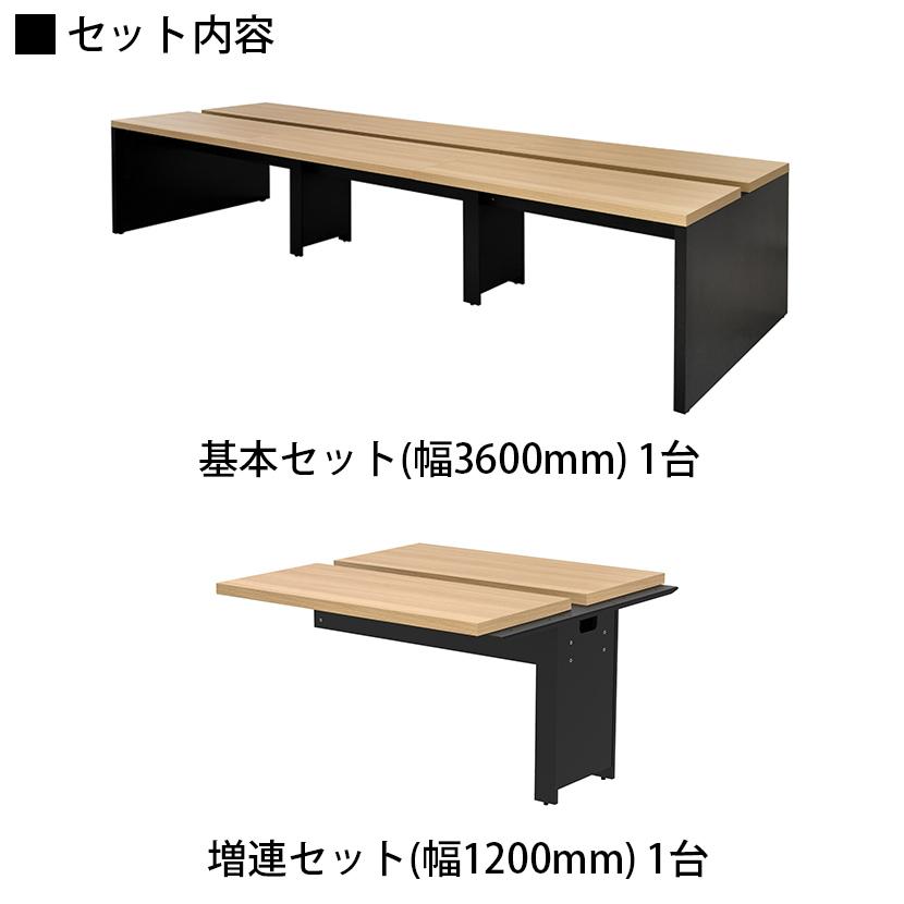 アール・エフ・ヤマカワ フリーアドレスデスク 8人用 ミーティング
