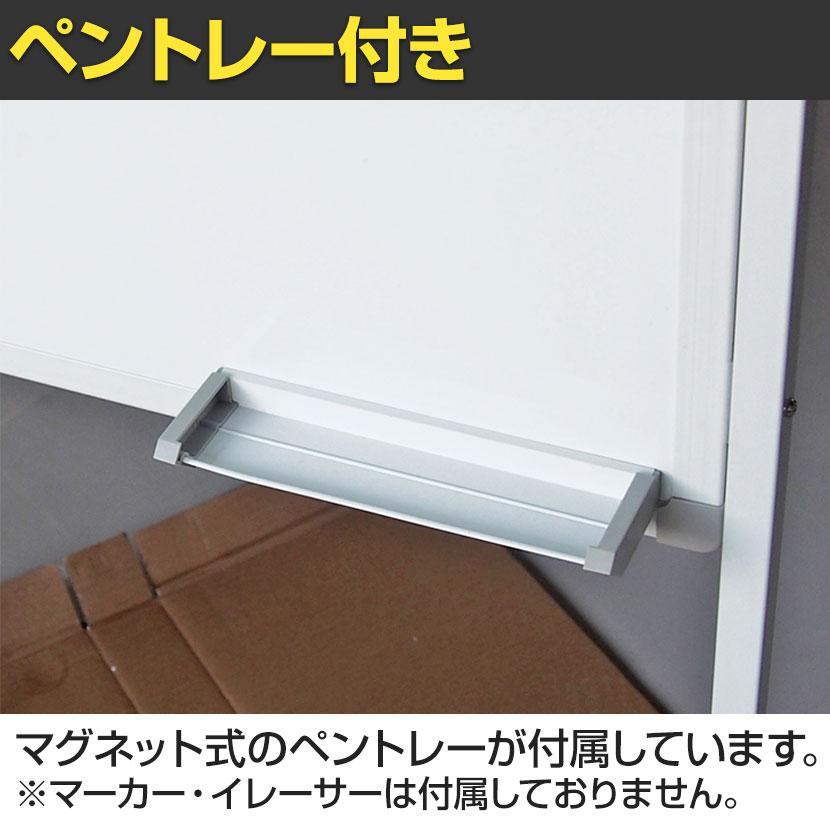 ミニサイズホワイトボード 脚付き キャスター付き 片面 マグネット式