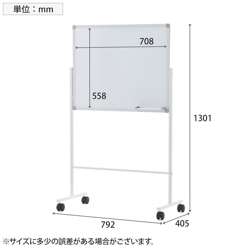 ホワイトボード　脚付き 送料無料】 ホワイトボード 脚付き L字脚 片面 マグネット対応 1800