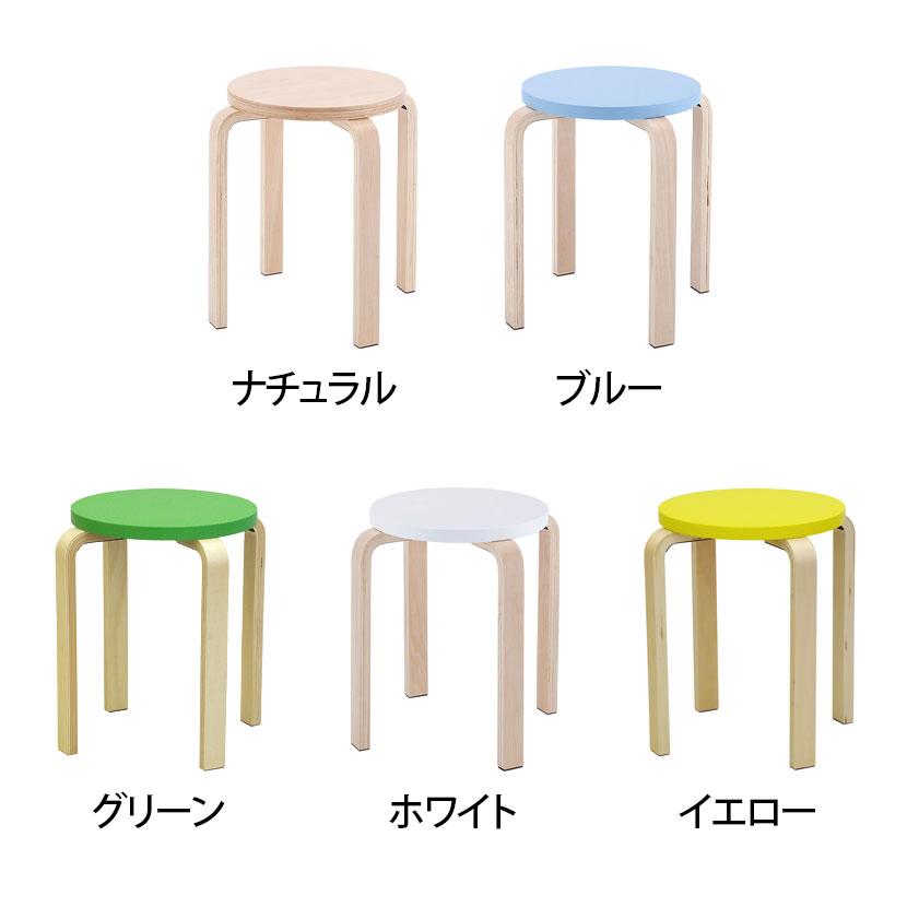 アール・エフ・ヤマカワ 4脚セット 木製丸椅子 幅420×奥行420×高さ
