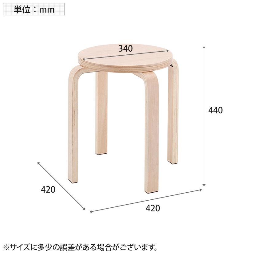 アール・エフ・ヤマカワ 4脚セット 木製丸椅子 幅420×奥行420×高さ
