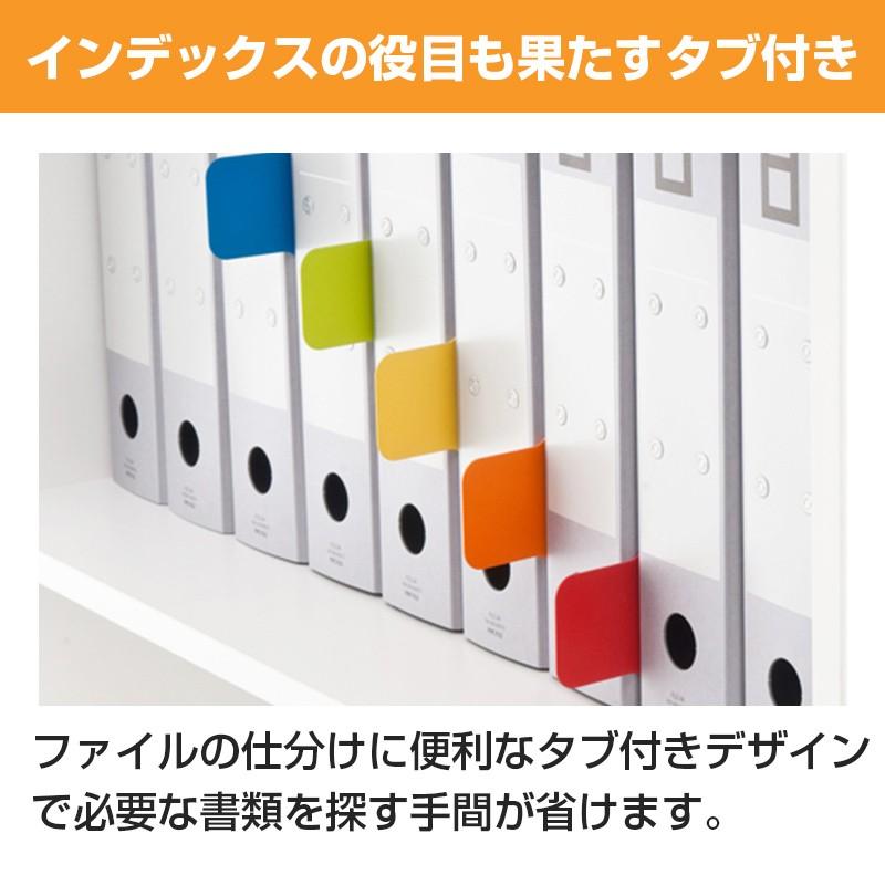 indiceブックエンド 5色(5枚入り) 幅200×奥行101×高さ210mm |  | 02