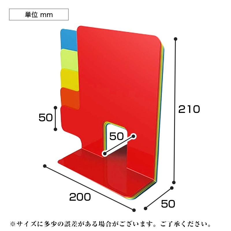 indiceブックエンド 5色(5枚入り) 幅200×奥行101×高さ210mm |  | 03