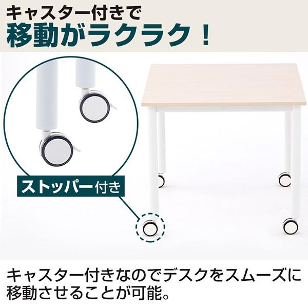 アール・エフ・ヤマカワ キャスターテーブル ホワイト脚 幅800×奥行800 
