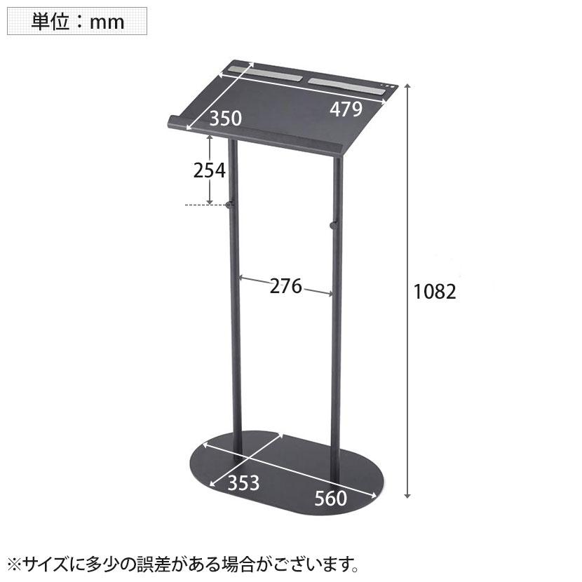 記帳台A3 ブラック 幅560×奥行353×高さ1082mm RFKCD-A3 | アール・エフ・ヤマカワ | 04