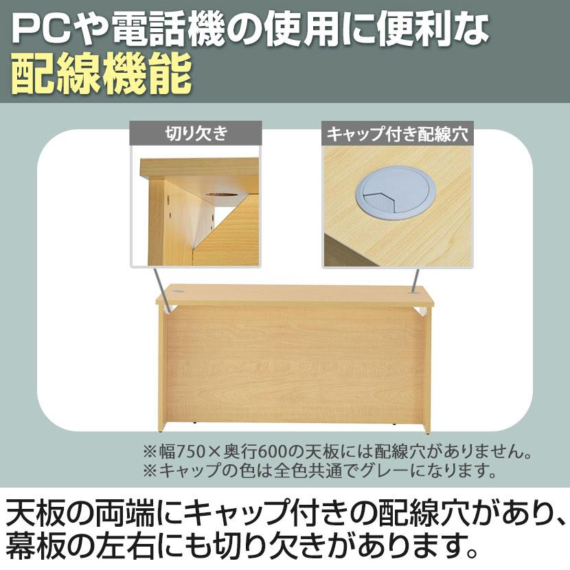 Jシリーズ 木製 OAローカウンター 配線ホール付き 幅1400×奥行600×高さ700mmの画像