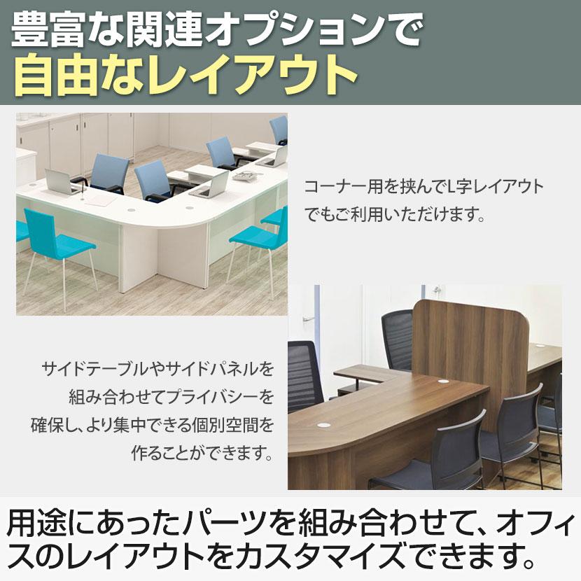 Jシリーズ 木製 OAローカウンター 配線ホール付き 幅1400×奥行600×高さ700mmの画像
