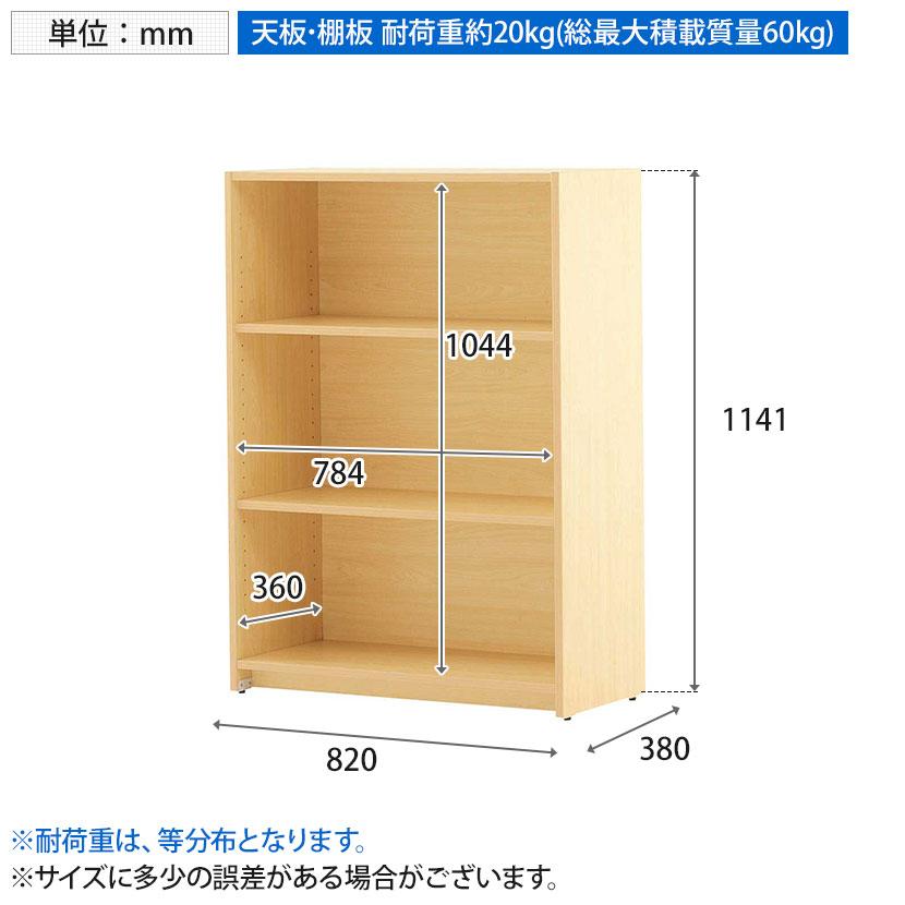 アール・エフ・ヤマカワ 可動棚ローシェルフ 幅820×奥行380×高さ1141mm