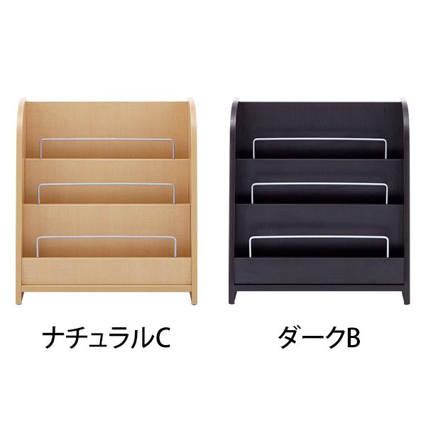 アール・エフ・ヤマカワ 木製マガジンラック2ロー 幅550×奥行290×高さ