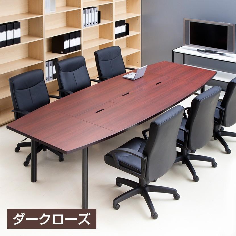 法人様限定 ミーティングテーブル 会議用テーブル 会議テーブル OAミーティングテーブル フリーアドレス 高級 ウォルナット 舟形 会議机 3000×1200mm 会議机 | オフィスコム | 03