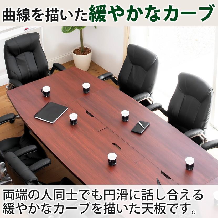 法人様限定 ミーティングテーブル 会議用テーブル 会議テーブル OAミーティングテーブル フリーアドレス 高級 ウォルナット 舟形 会議机 3000×1200mm 会議机 | オフィスコム | 05