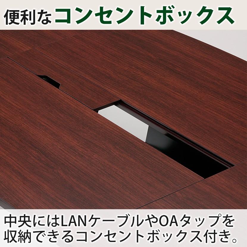 法人様限定 ミーティングテーブル 会議用テーブル 会議テーブル OAミーティングテーブル フリーアドレス 高級 ウォルナット 舟形 会議机 3000×1200mm 会議机 | オフィスコム | 06
