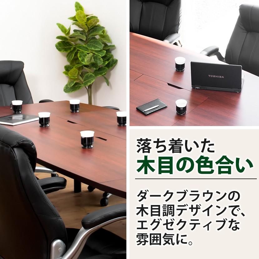 法人様限定 ミーティングテーブル 会議用テーブル 会議テーブル OAミーティングテーブル フリーアドレス 高級 ウォルナット 舟形 会議机 3000×1200mm 会議机 | オフィスコム | 07