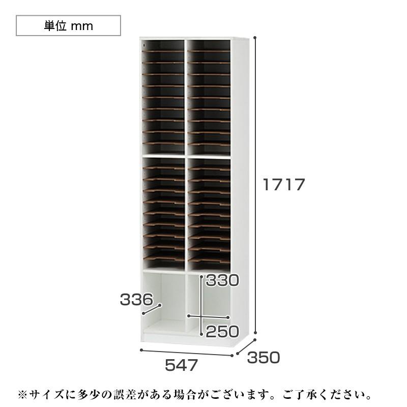 アール・エフ・ヤマカワ ペーパーラックハイ ダブル トレイ